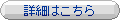 インプラント